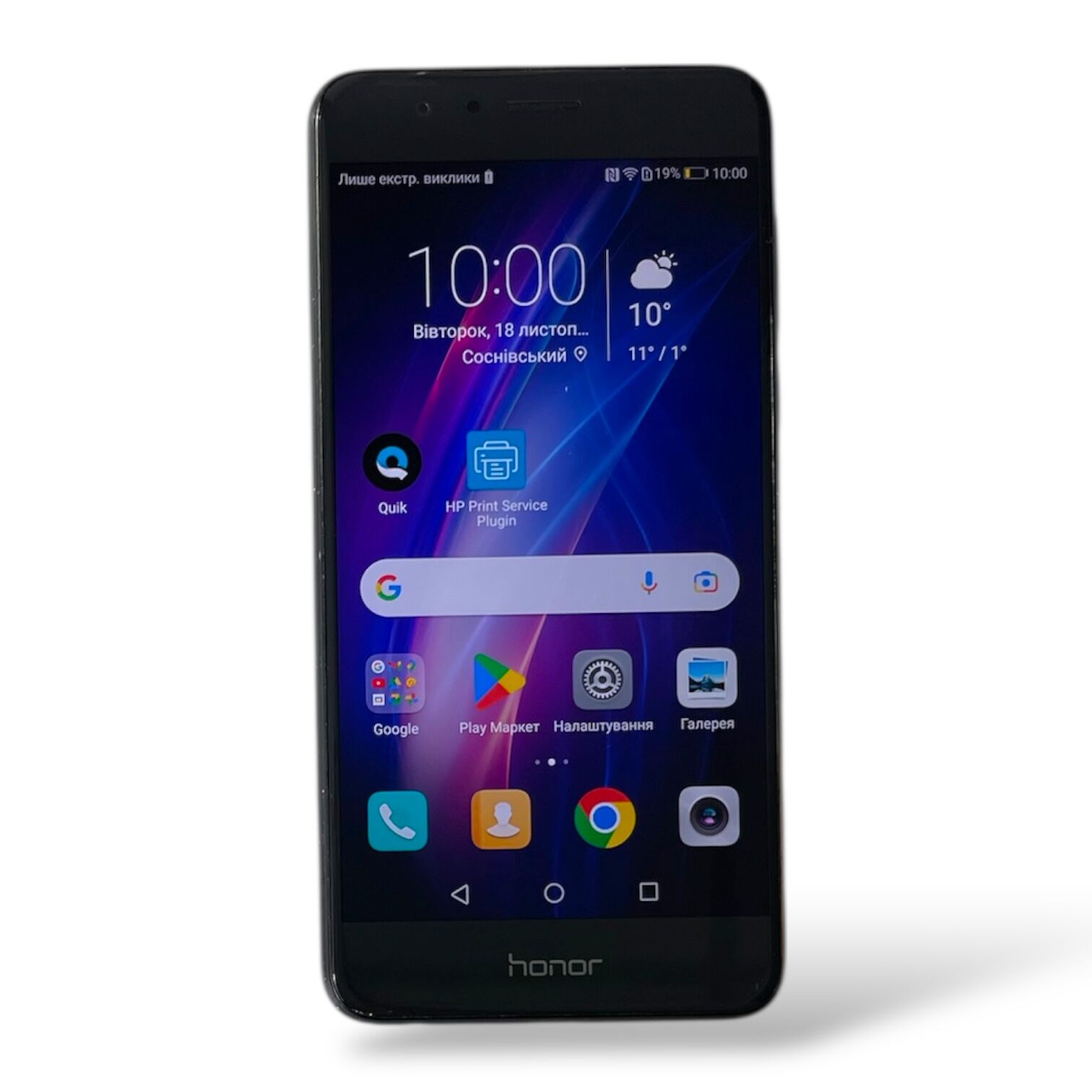 Смартфон  Honor 8 4/32 Gb + Зарядний пристрій