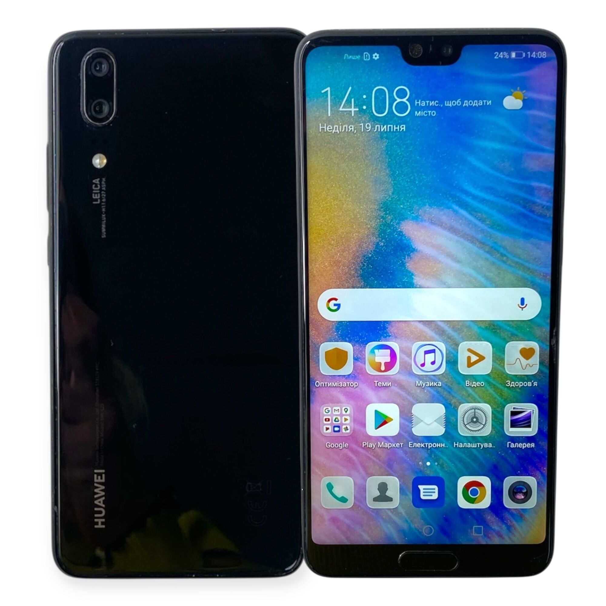 Смартфон Huawei P20 4/128 Gb + Зарядний пристрій