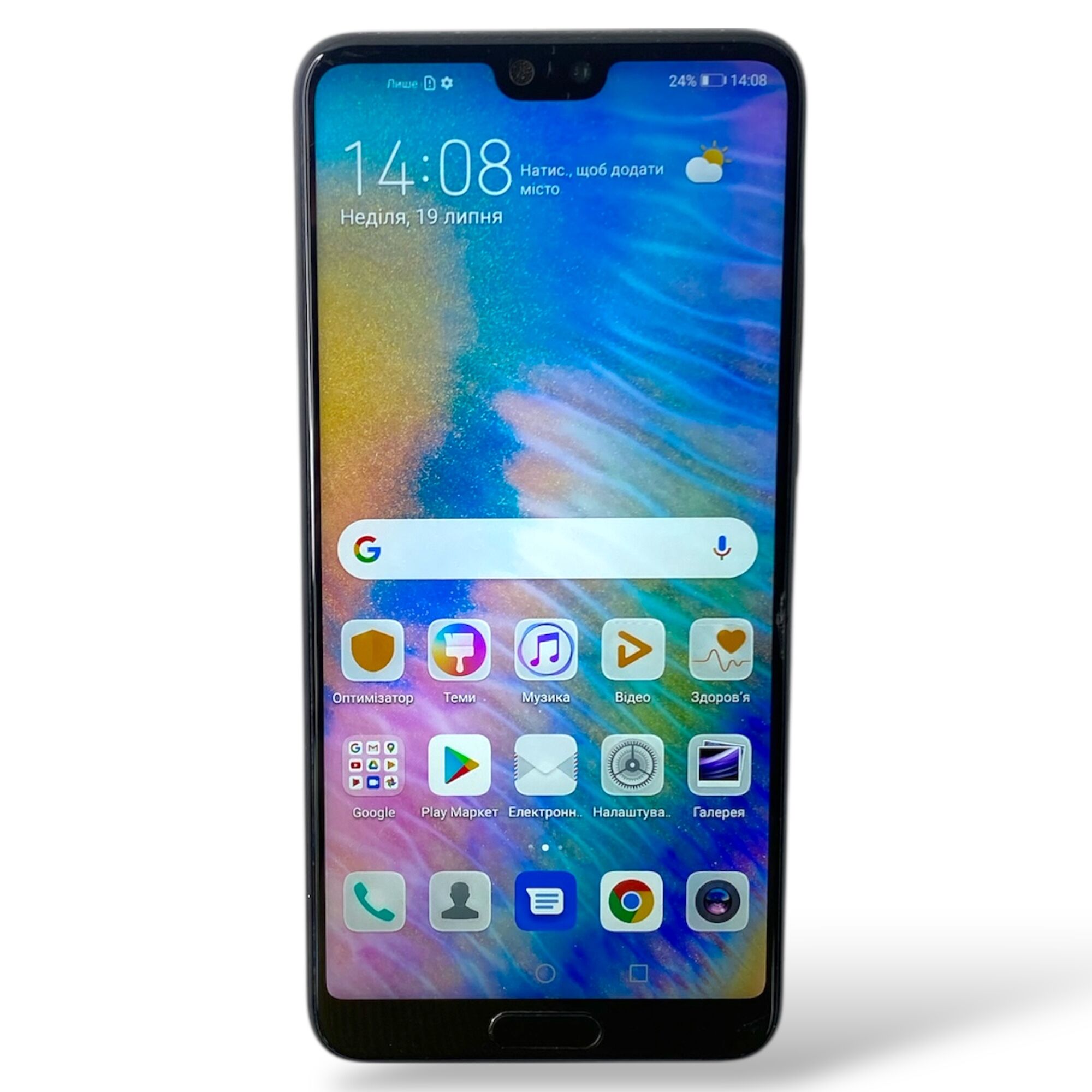 Смартфон Huawei P20 4/128 Gb + Зарядний пристрій
