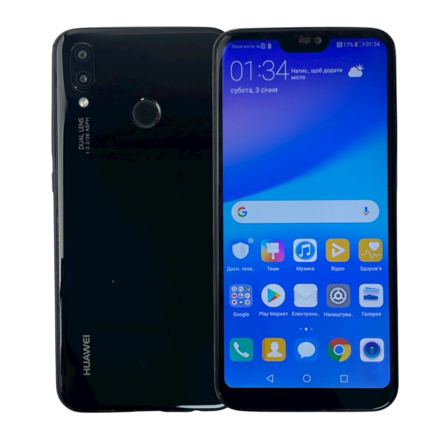 Смартфон Huawei P20 Lite 4/64 Gb