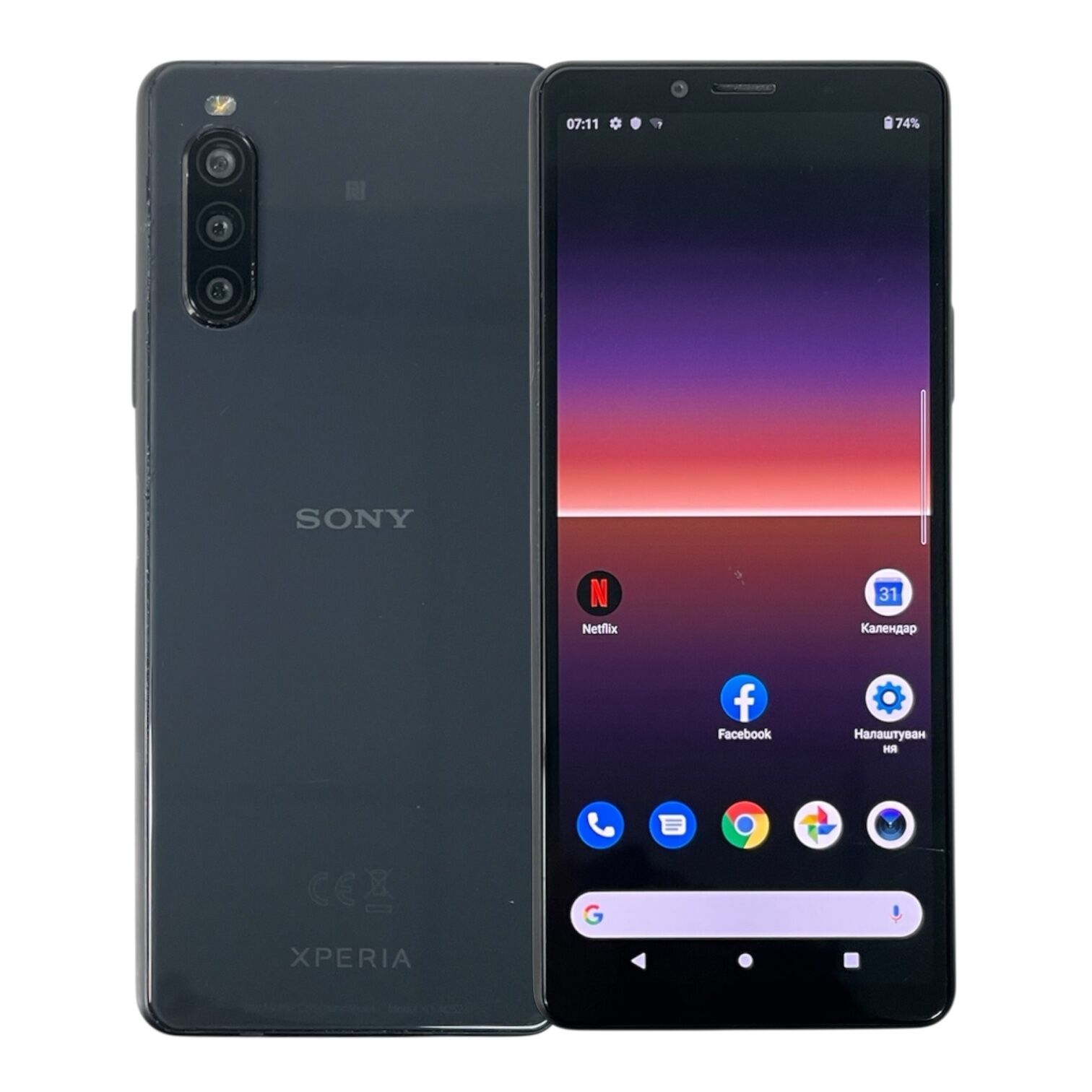 Смартфон Sony Xperia 10 II 4/128 Gb