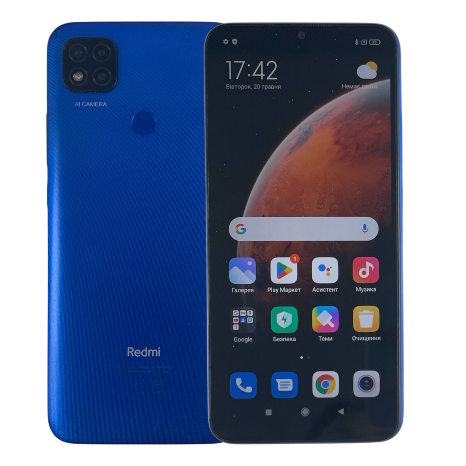 Смартфон Xiaomi Redmi 9C 2/32 NFC