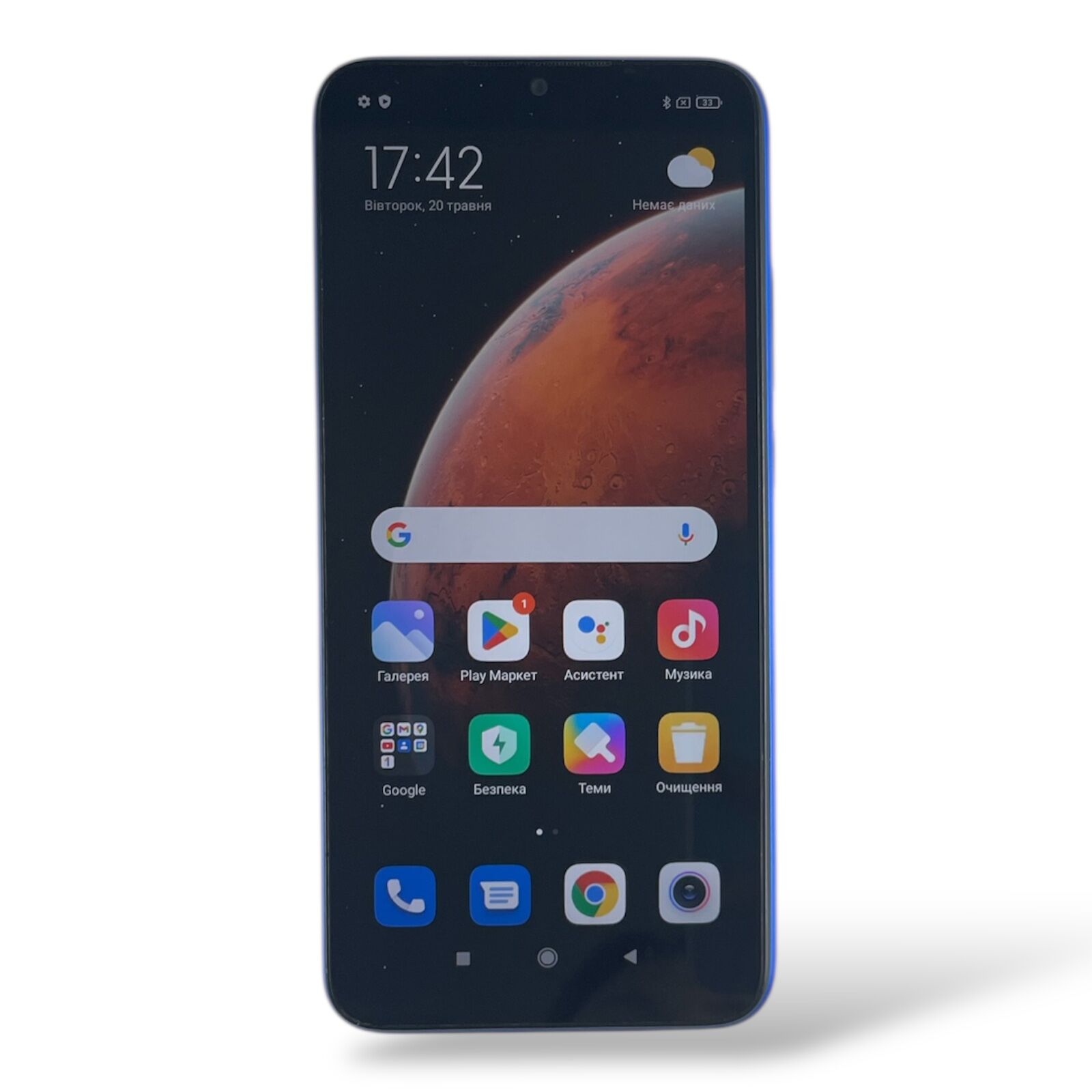 Смартфон Xiaomi Redmi 9C 2/32 NFC