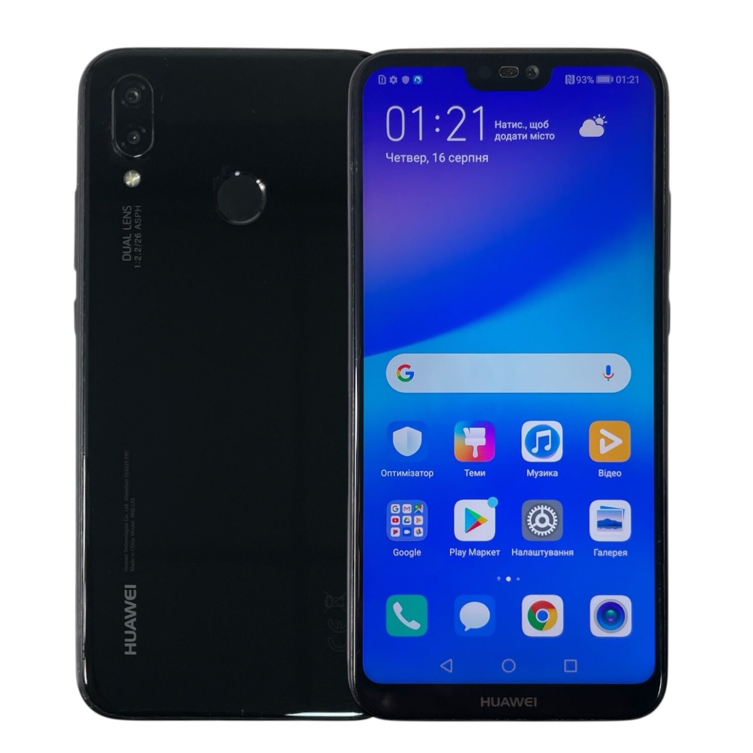 Смартфон Huawei P20 Lite  4/64 Gb