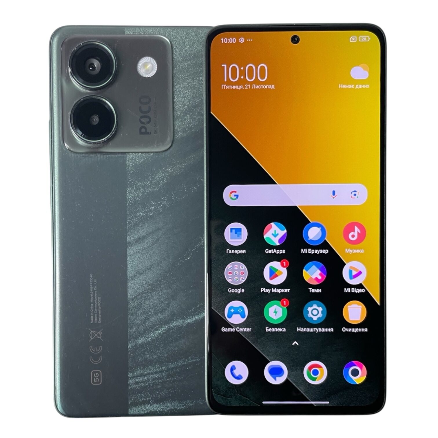 Смартфон POCO M7 Pro 5G 12/256 ГБ