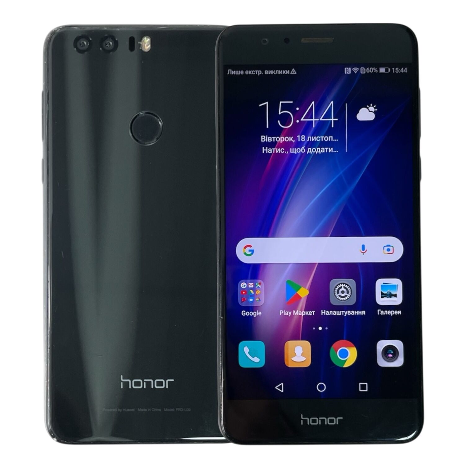 Смартфон Honor 8 4/32 Gb (Уцінка)