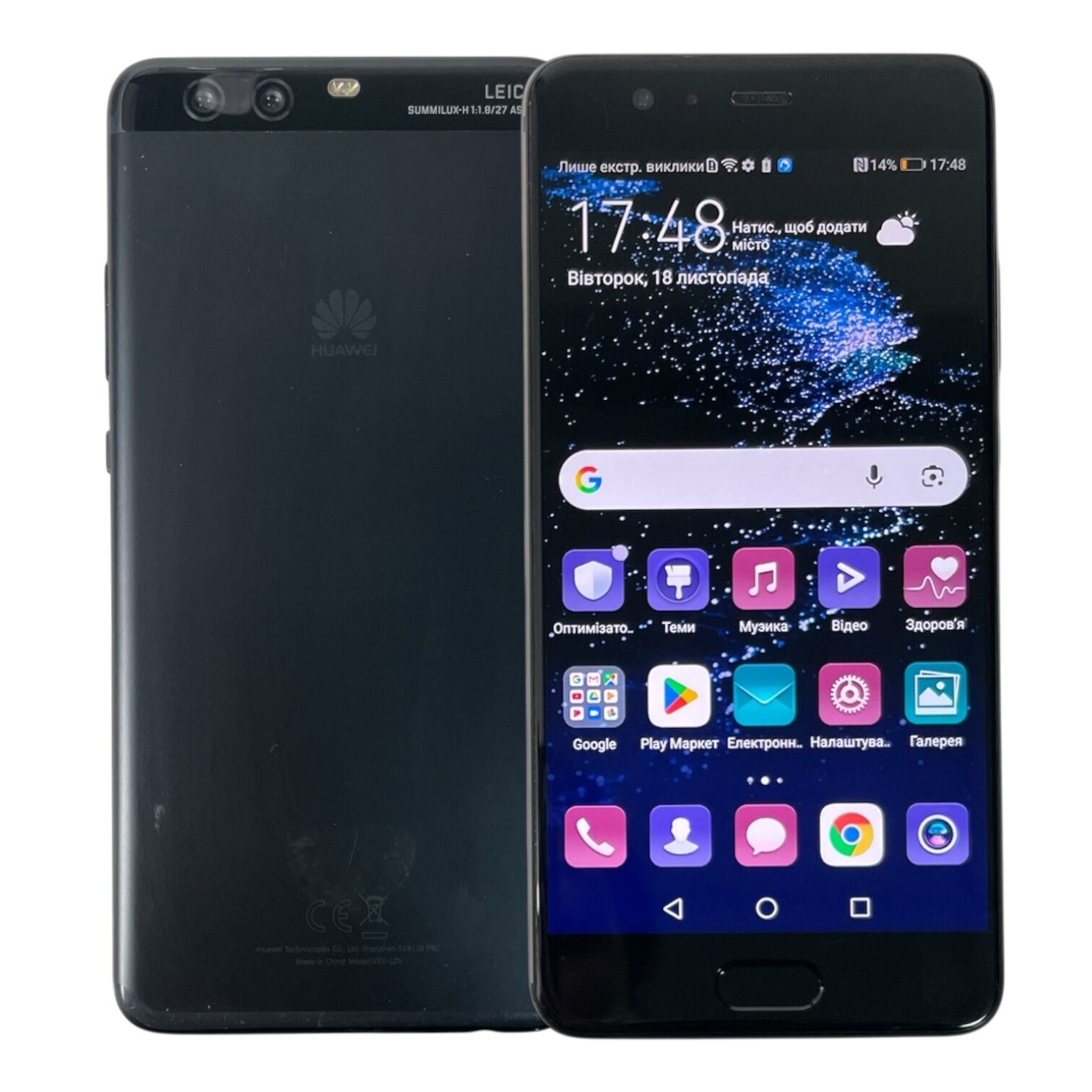 Смартфон Huawei P10 Plus 6/128 Gb