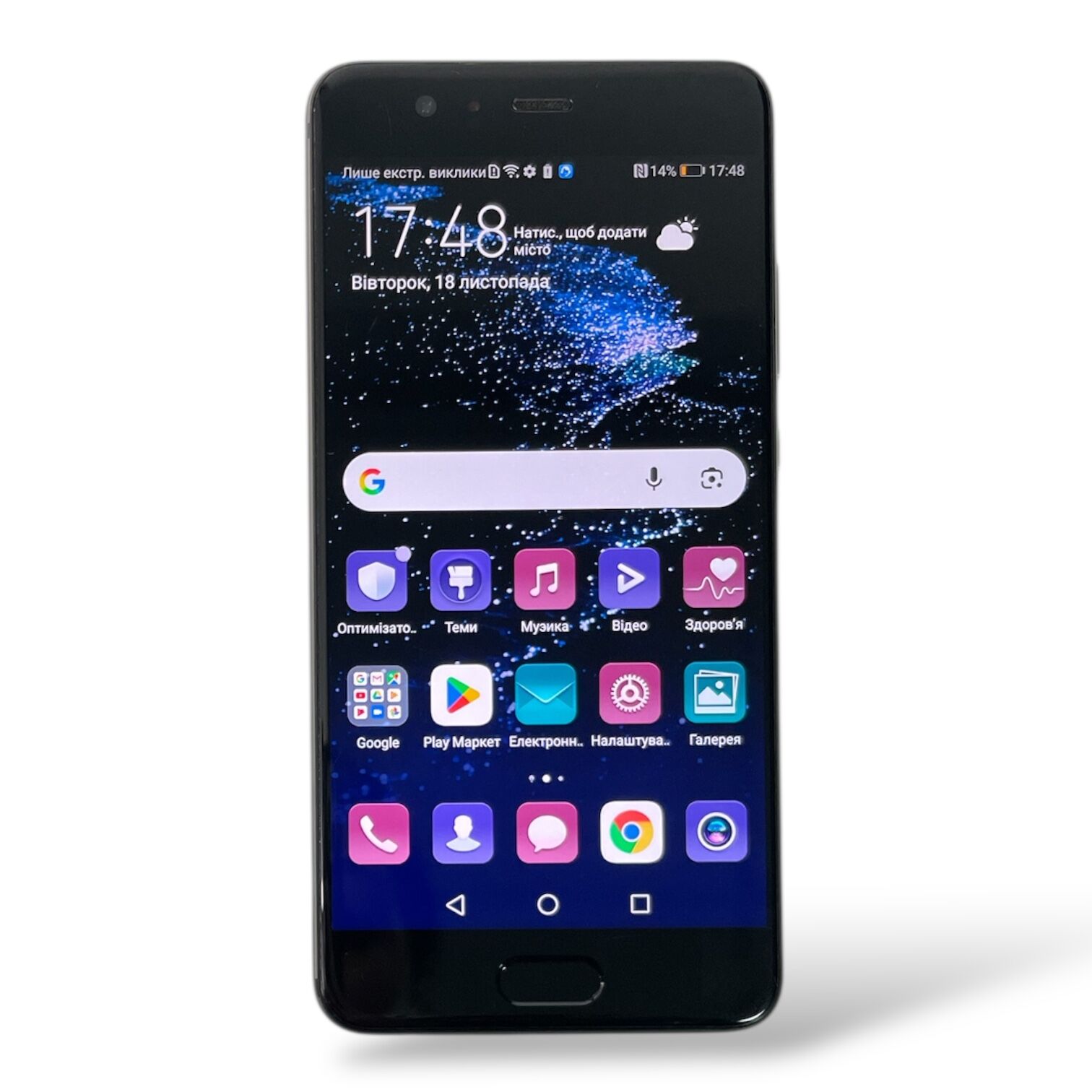 Смартфон Huawei P10 Plus 6/128 Gb