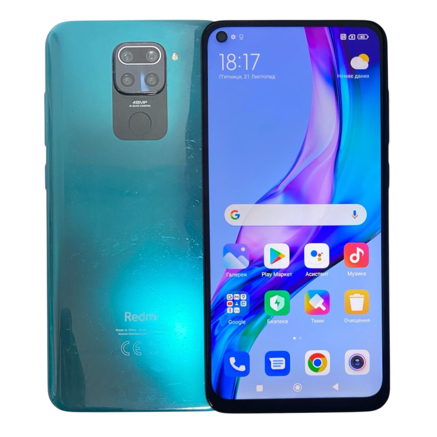 Смартфон Xiaomi Redmi Note 9 4/128 gb