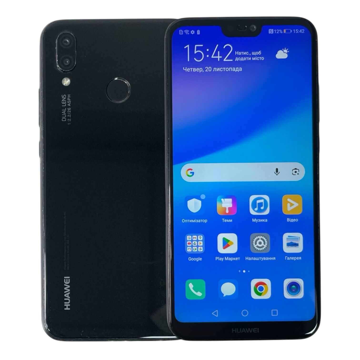 Смартфон Huawei P20 Lite 4/64 Gb