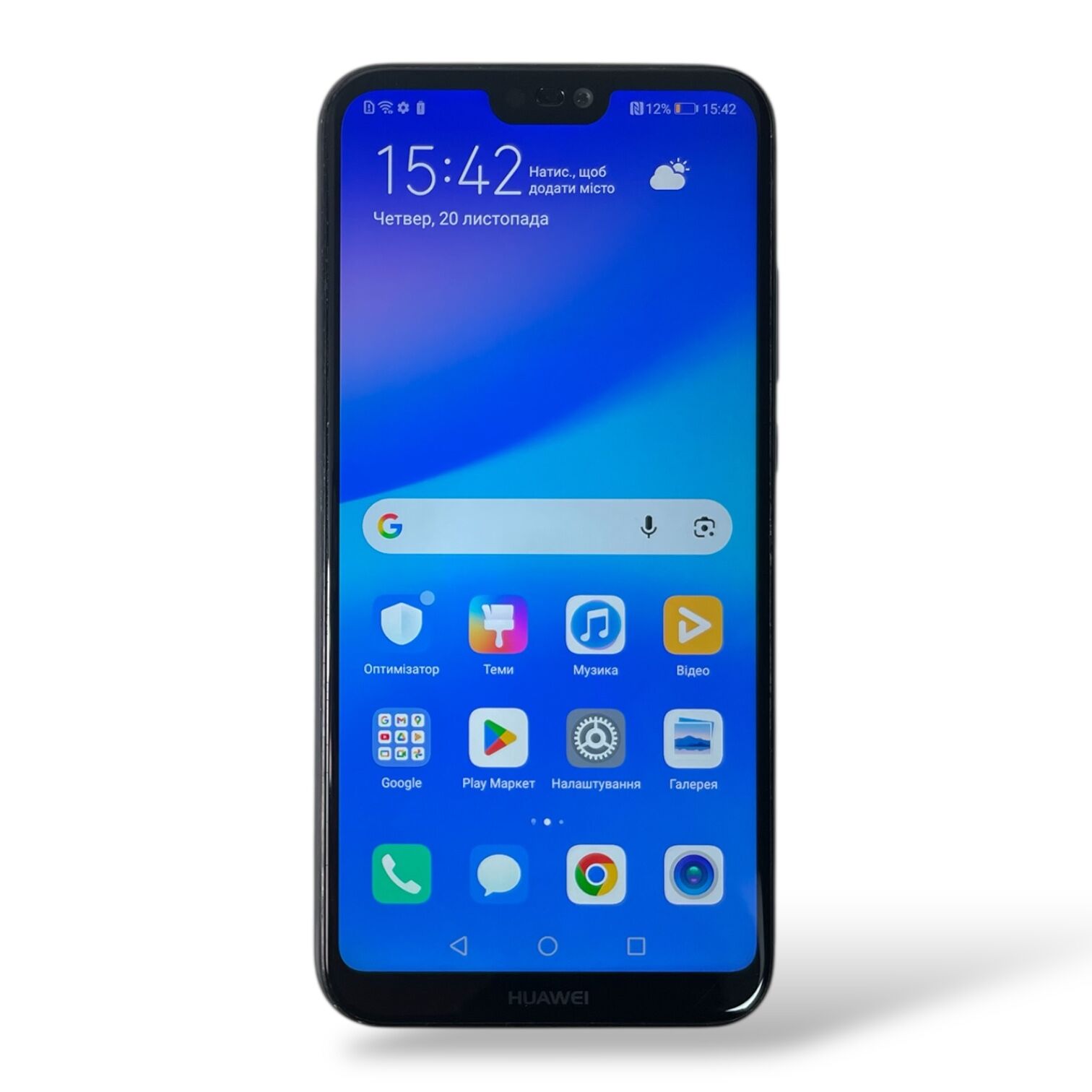 Смартфон Huawei P20 Lite 4/64 Gb