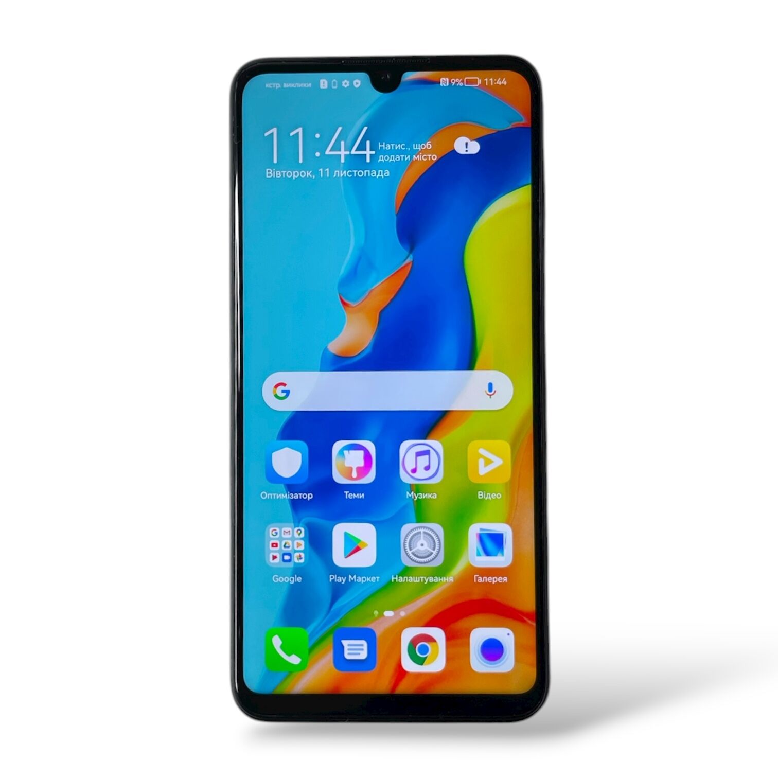 Смартфон Huawei P30 Lite 4/128 Gb