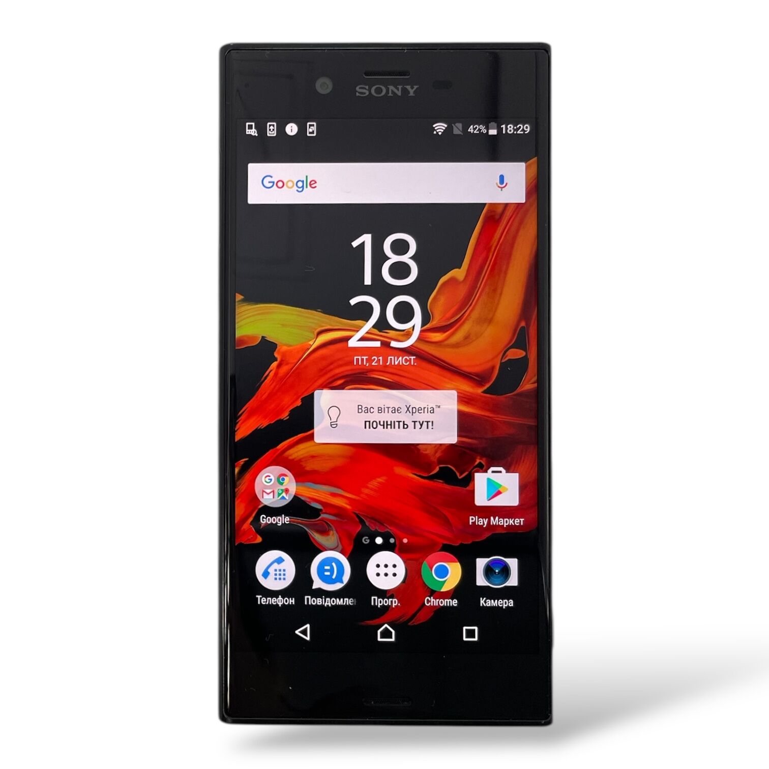 Смартфон Sony F8331 2/32 Gb