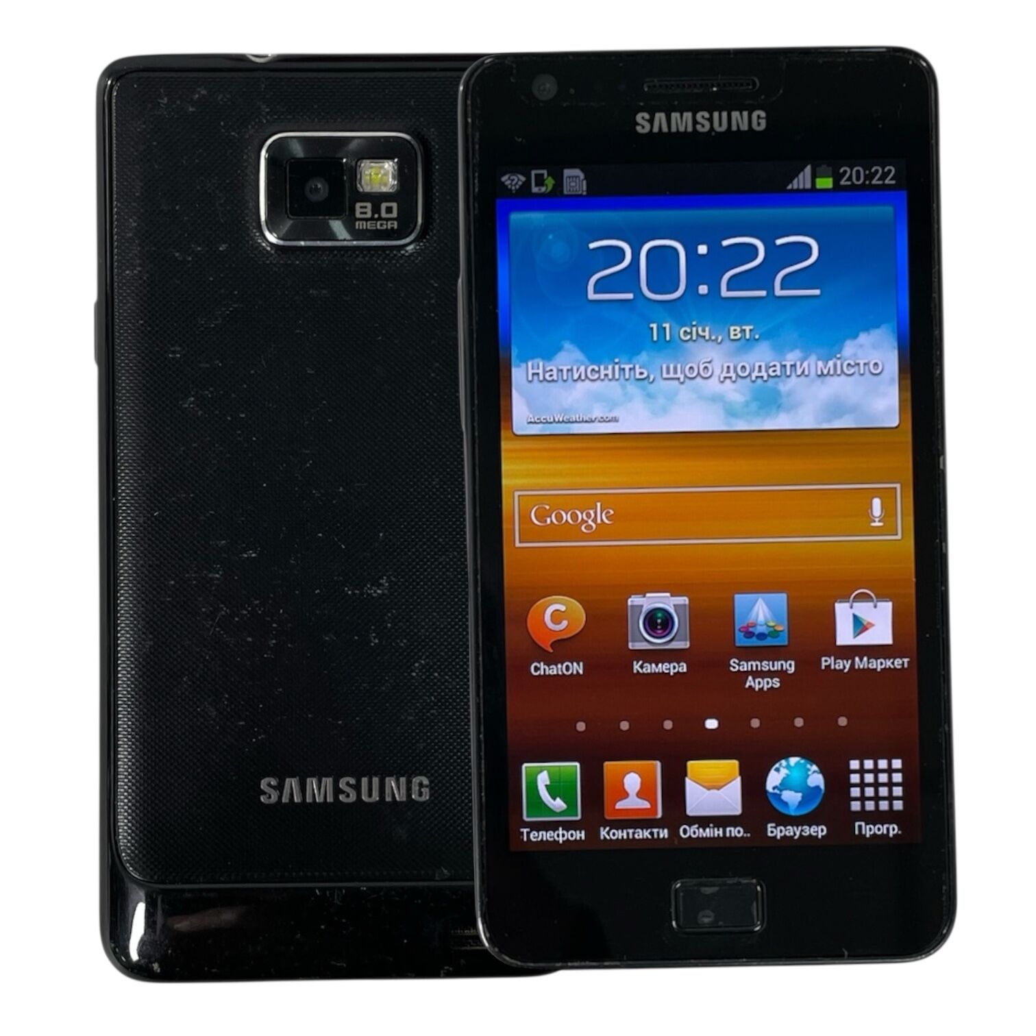 Смартфон Samsung GT-I9100 2/16 Gb