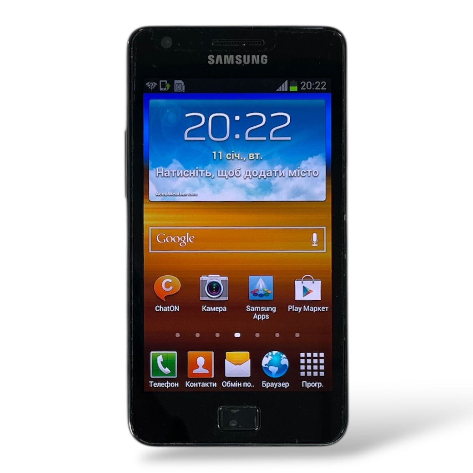 Смартфон Samsung GT-I9100 2/16 Gb