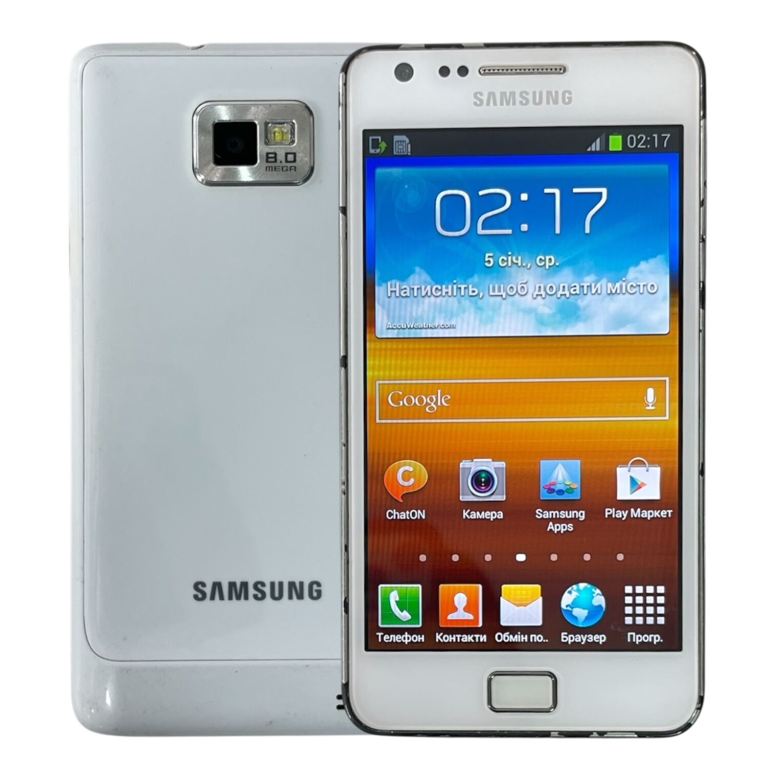 Смартфон Samsung GT-I9100 2/16 Gb