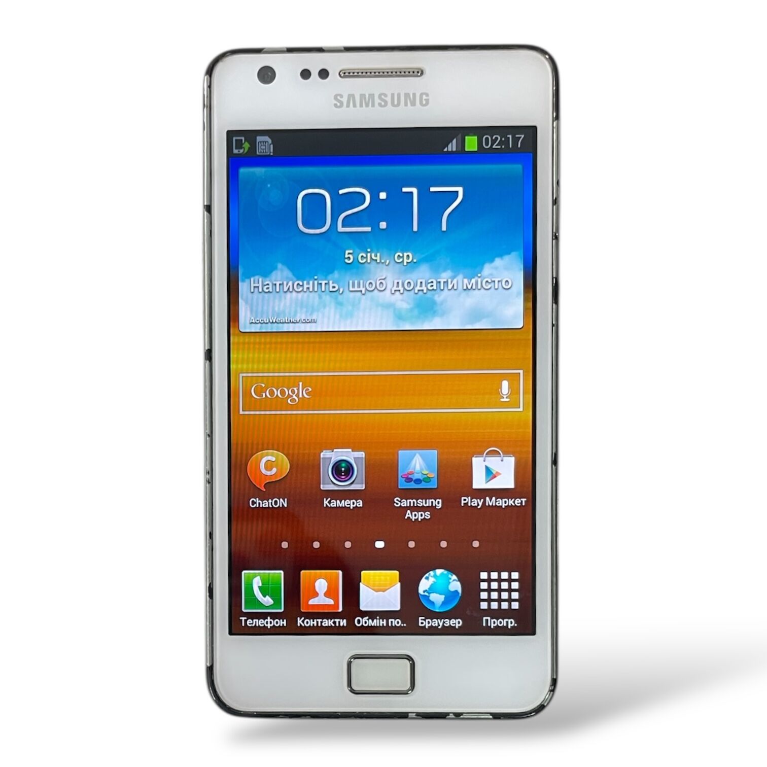 Смартфон Samsung GT-I9100 2/16 Gb