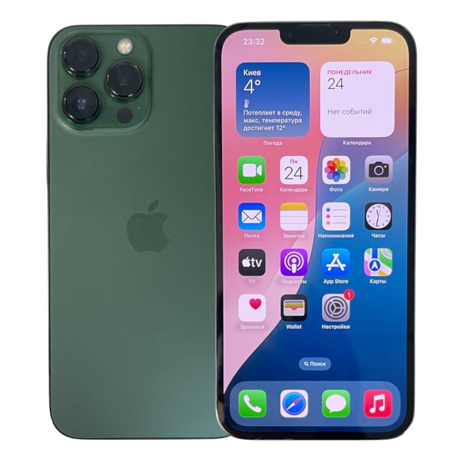 Смартфон Apple iPhone 13 Pro Max