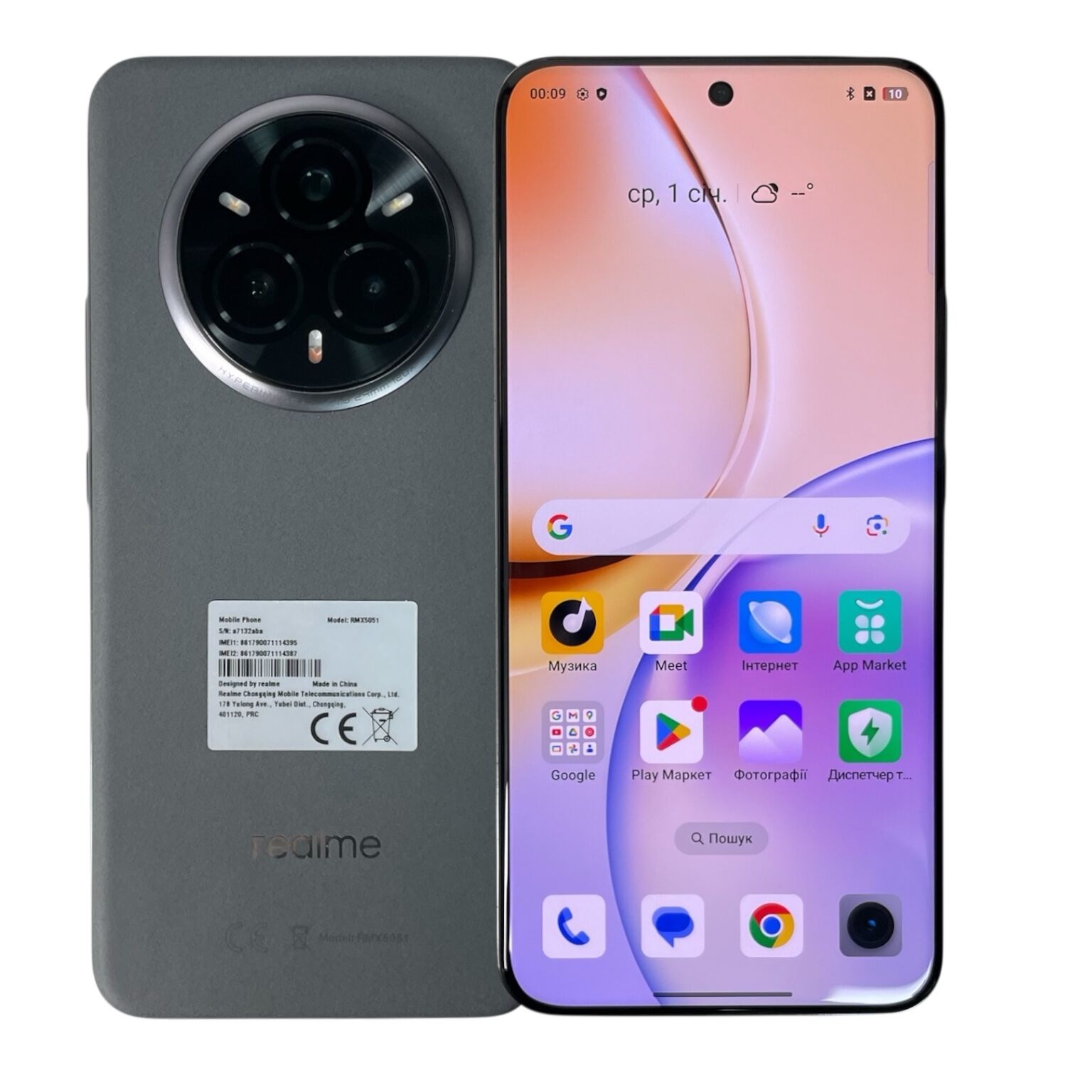 Смартфон Realme pro plus 5G 14/512 gb