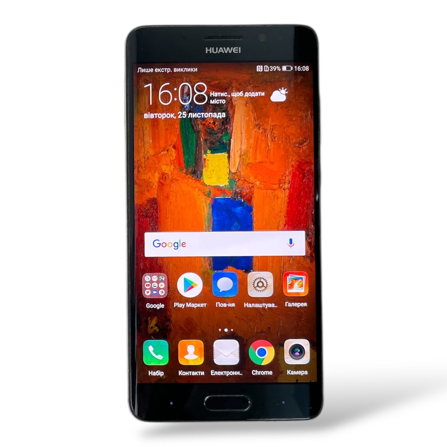 Смартфон Huawei Mate 9 Pro 6/128 Gb