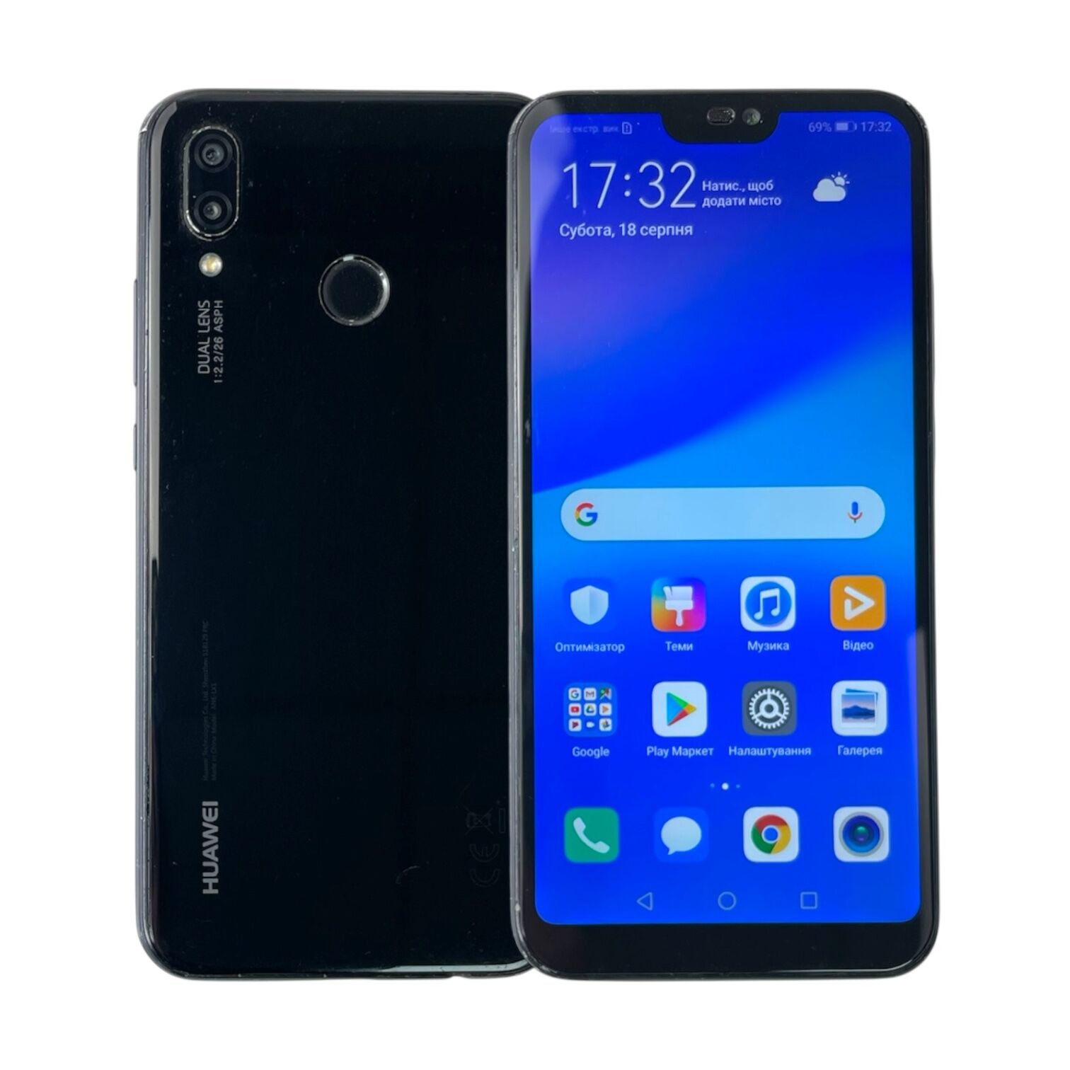 Cмартфон Huawei P20 Lite 4/64 + Зарядное устройство