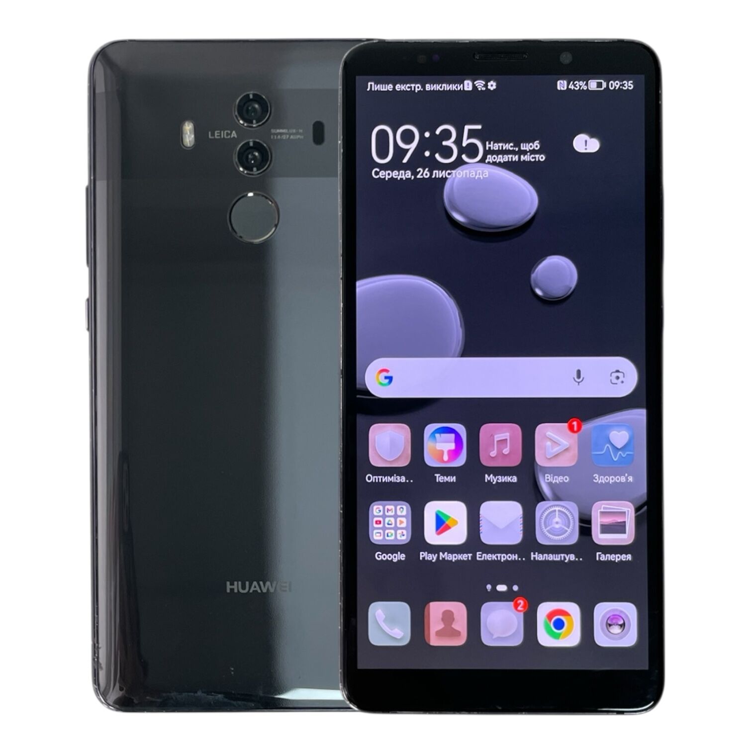 Смартфон Huawei Mate 10 Pro 6/128 ГБ