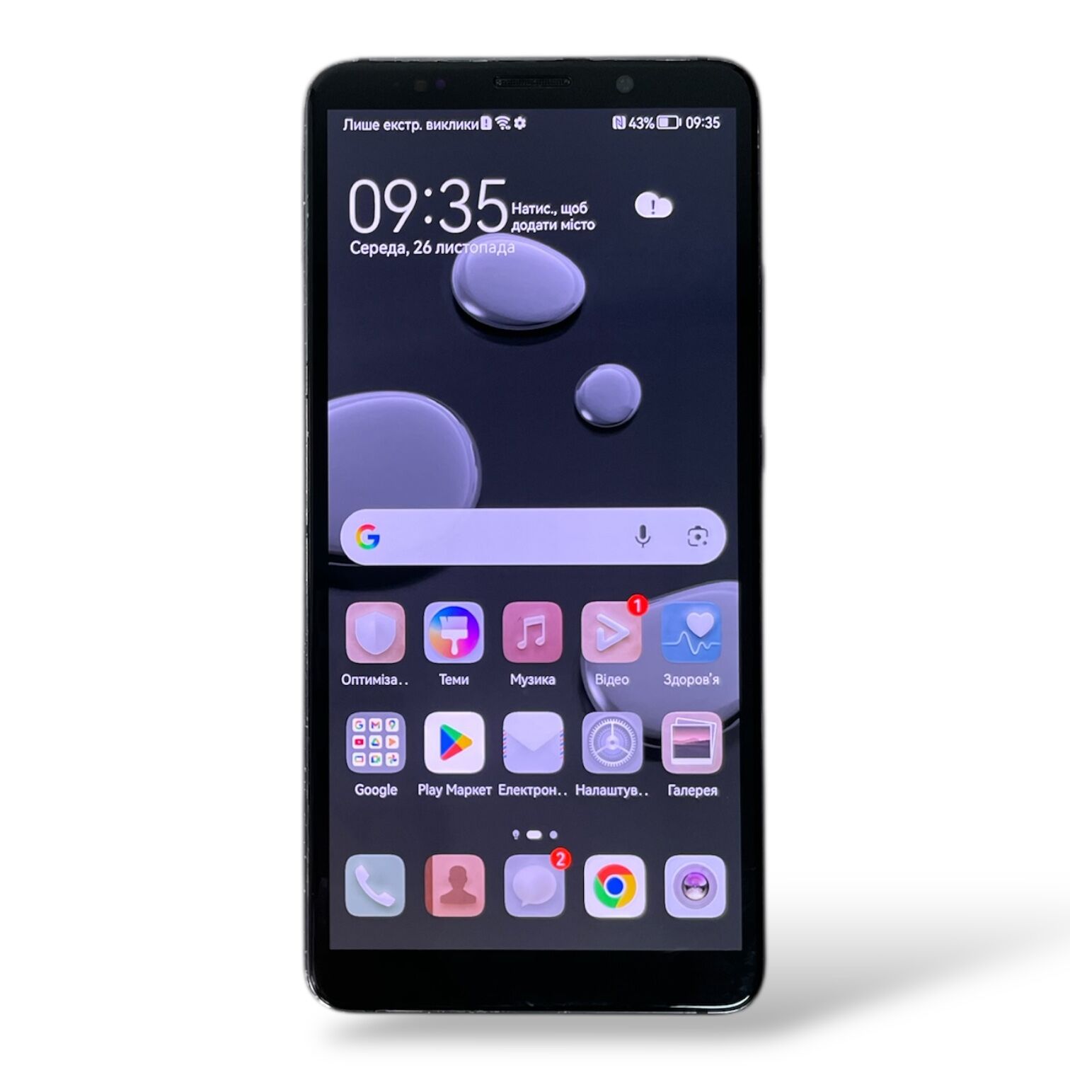 Смартфон Huawei Mate 10 Pro 6/128 Gb