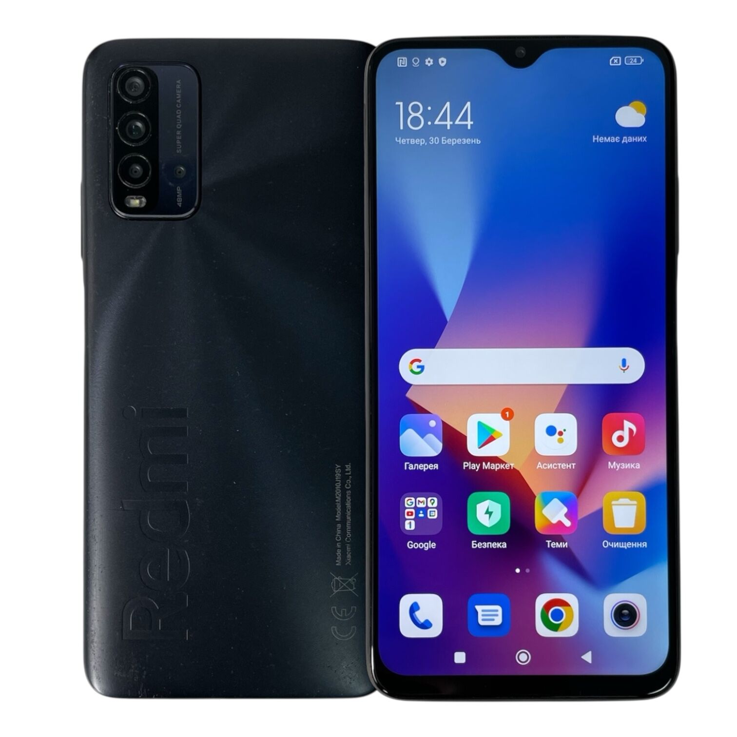 Смартфон Xiaomi Redmi 9T 4/64GB