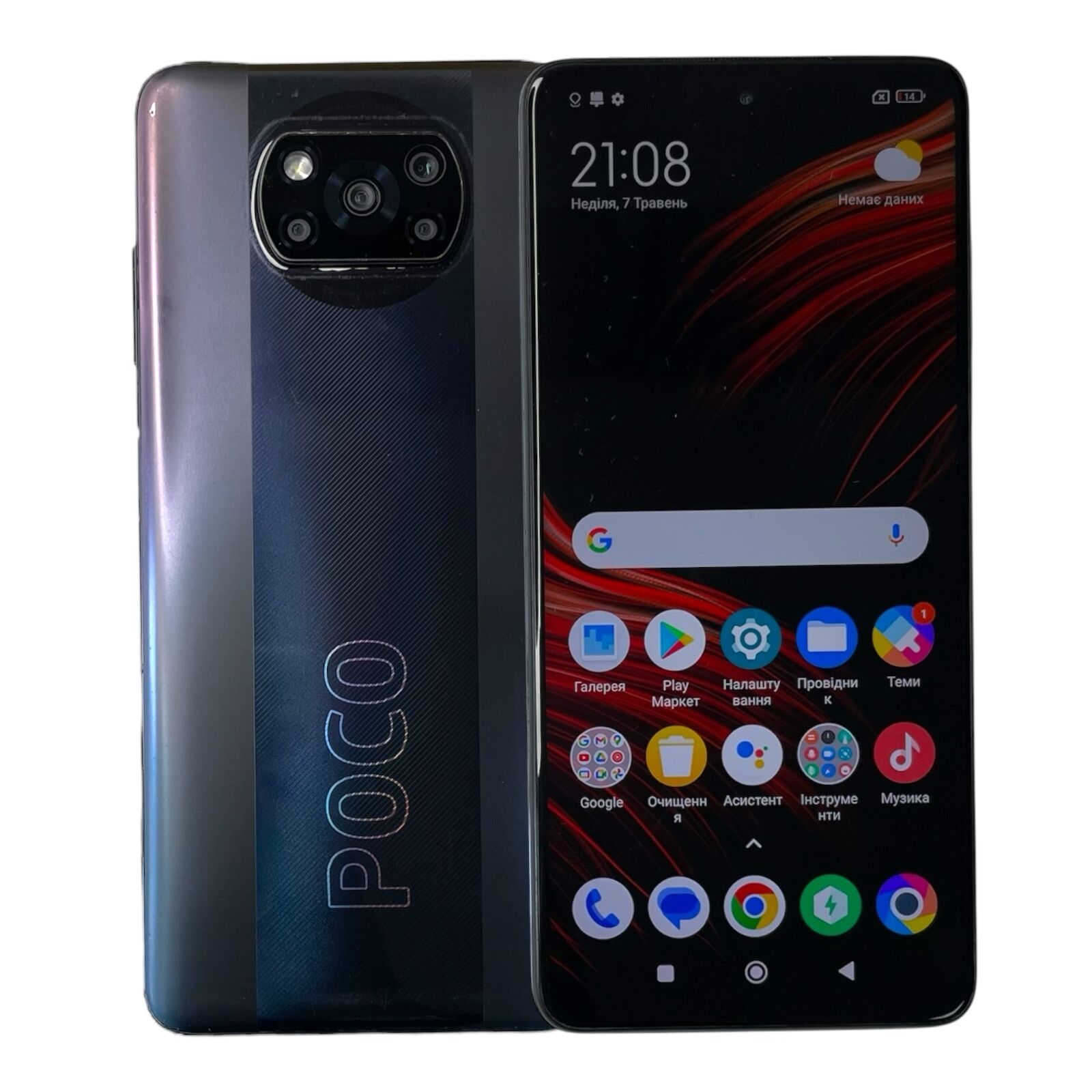 Смартфон Poco X3 Pro 6/128