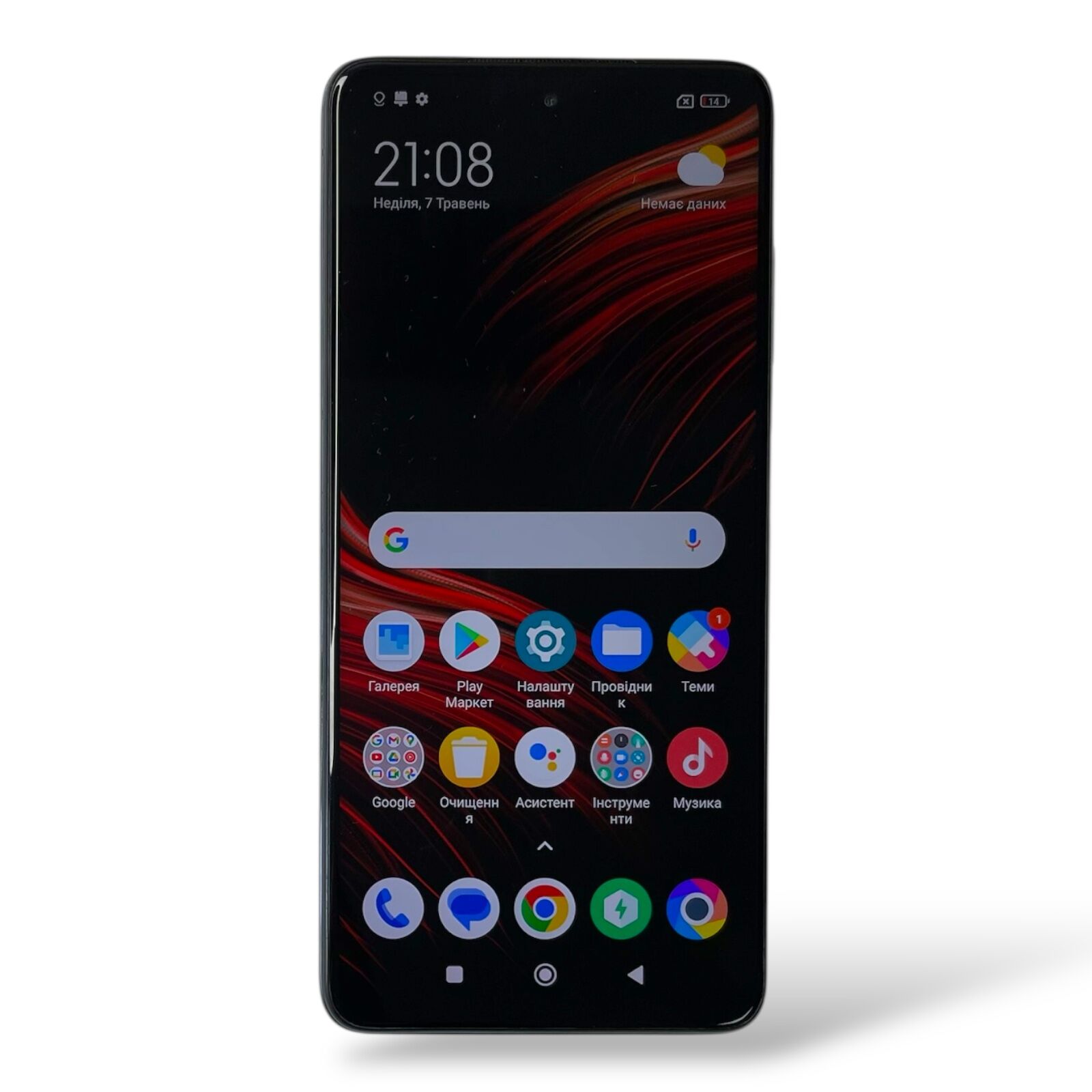 Смартфон Poco X3 Pro 6/128