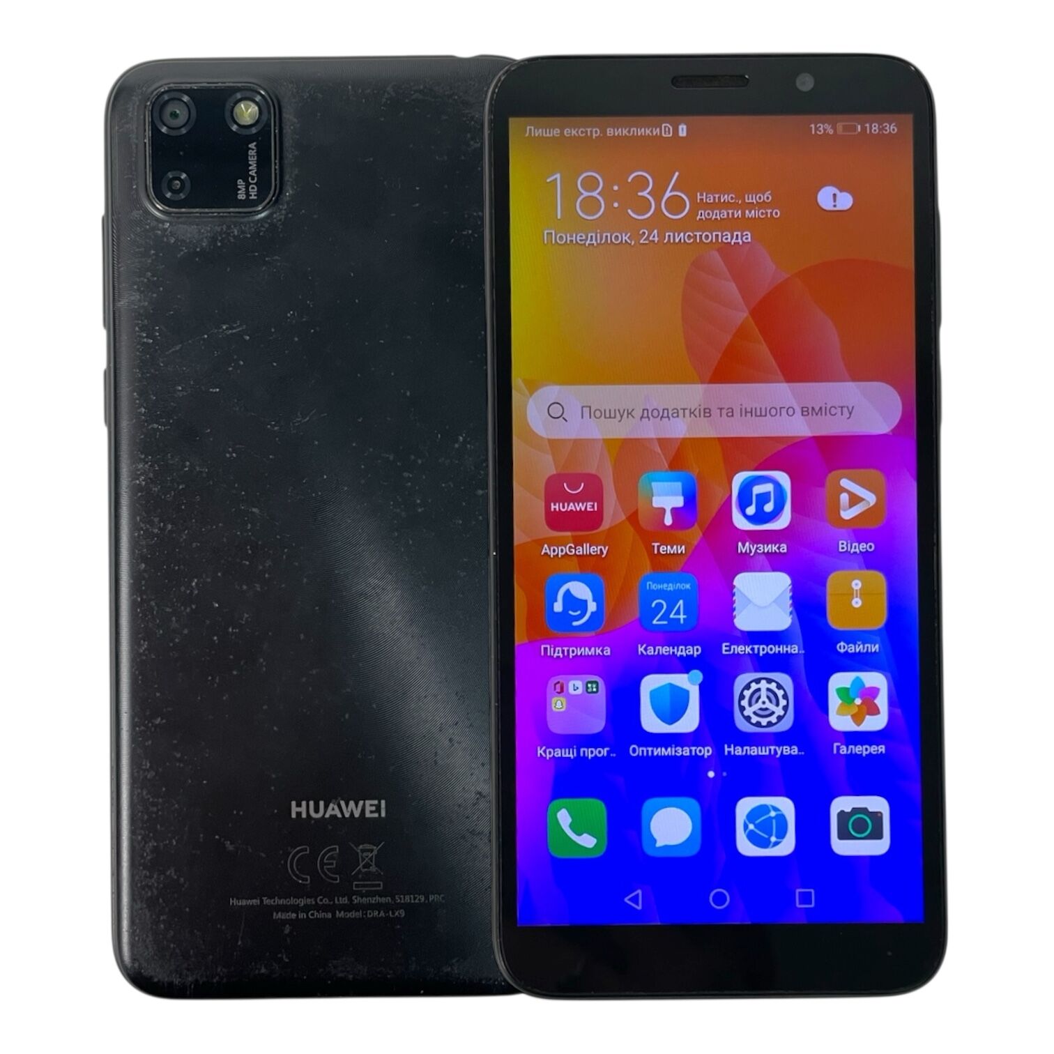 Смартфон Huawei Y5p 2/32 gb