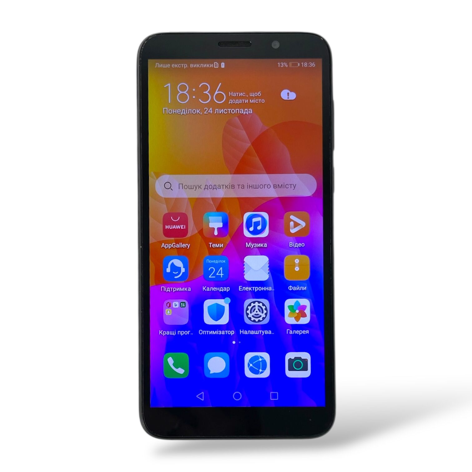 Смартфон Huawei Y5p 2/32 gb