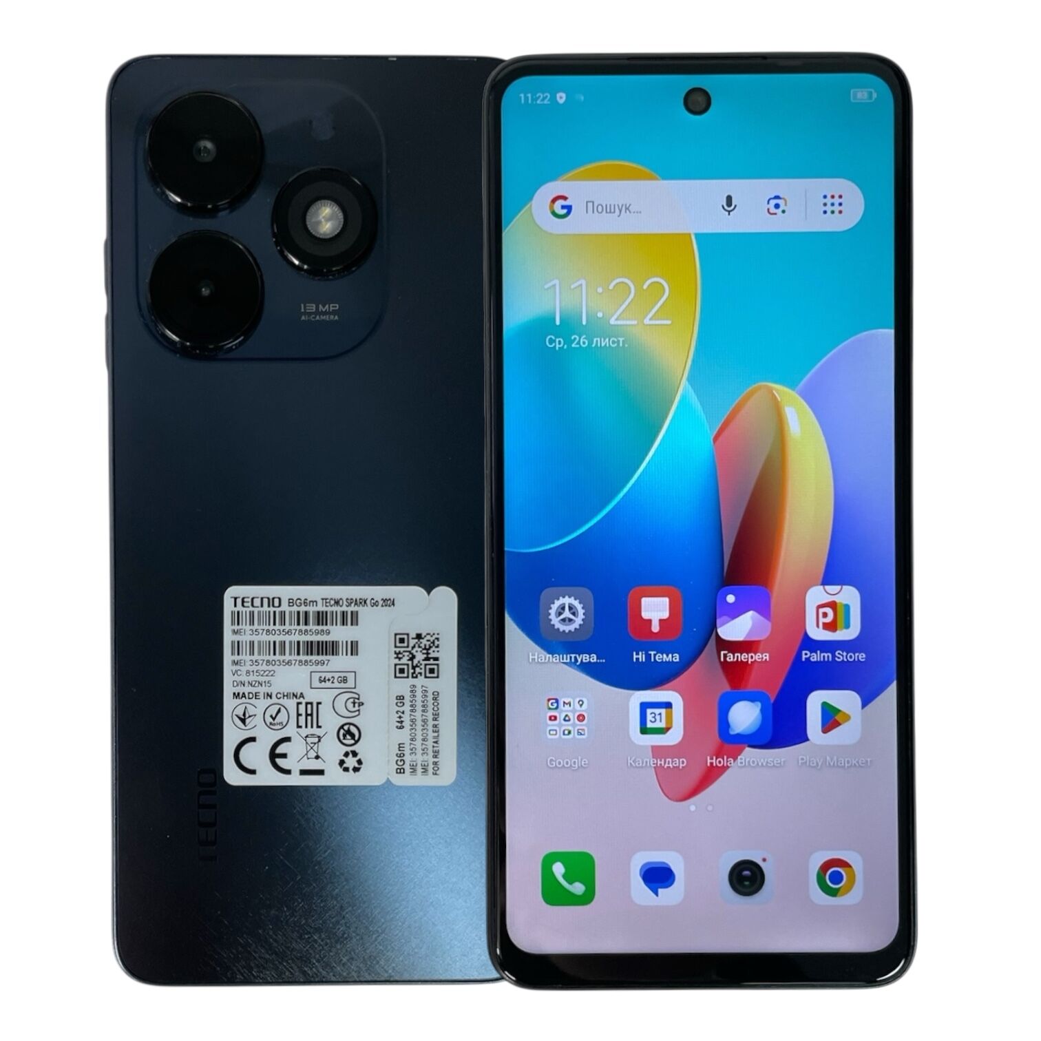 Смартфон Tecno Spark Go 2024 2/64Gb