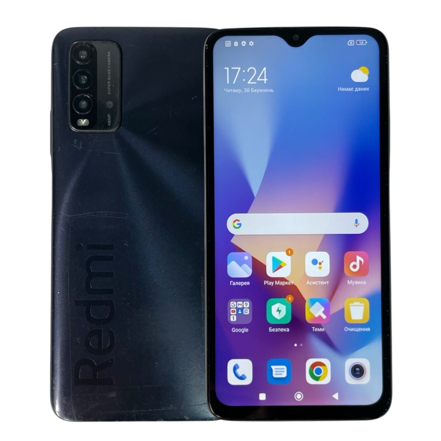 Смартфон Xiaomi Redmi 9T 4/64
