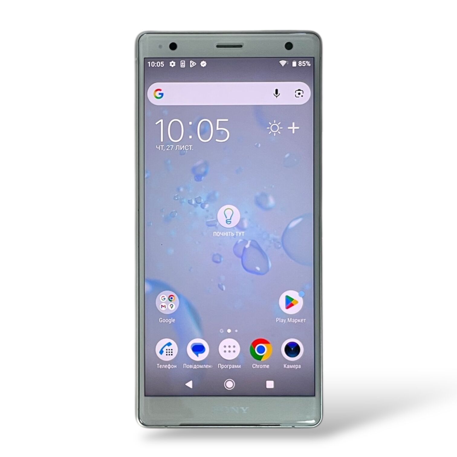 Смартфон Sony Xperia XZ 2 4/64 Gb