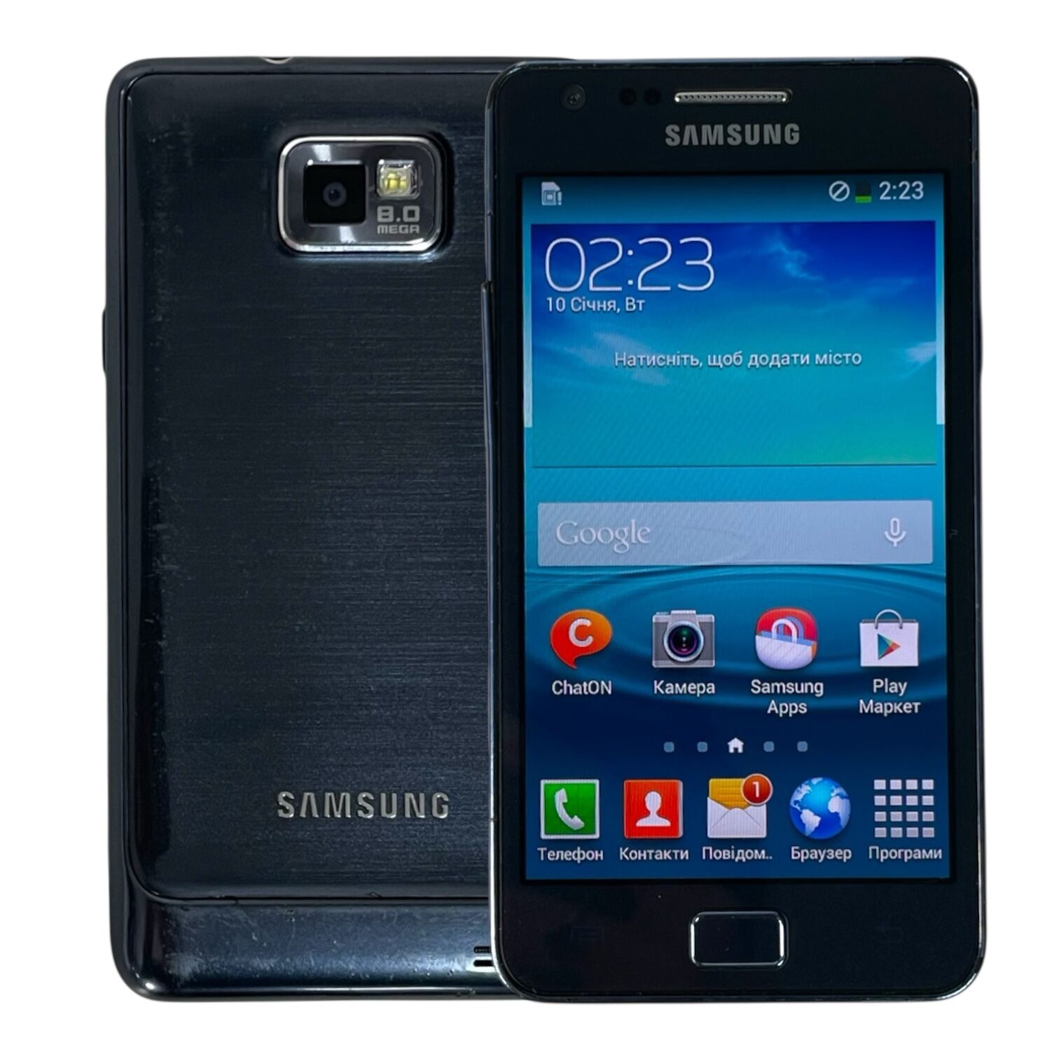 Смартфон Samsung GT-I9100 2/16 Gb