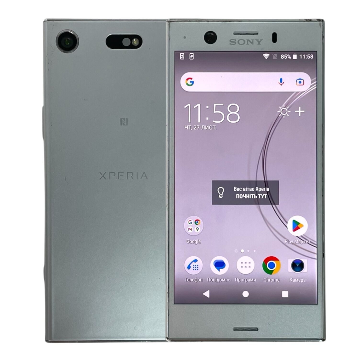 Смартфон Sony Xperia XZ 1 compact 2/32