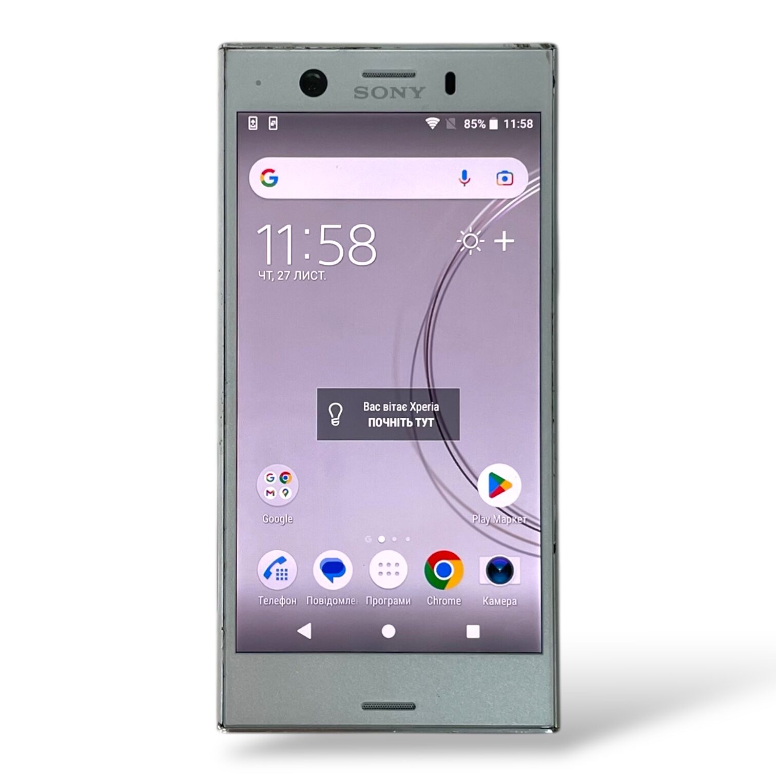 Смартфон Sony Xperia XZ 1 compact 2/32