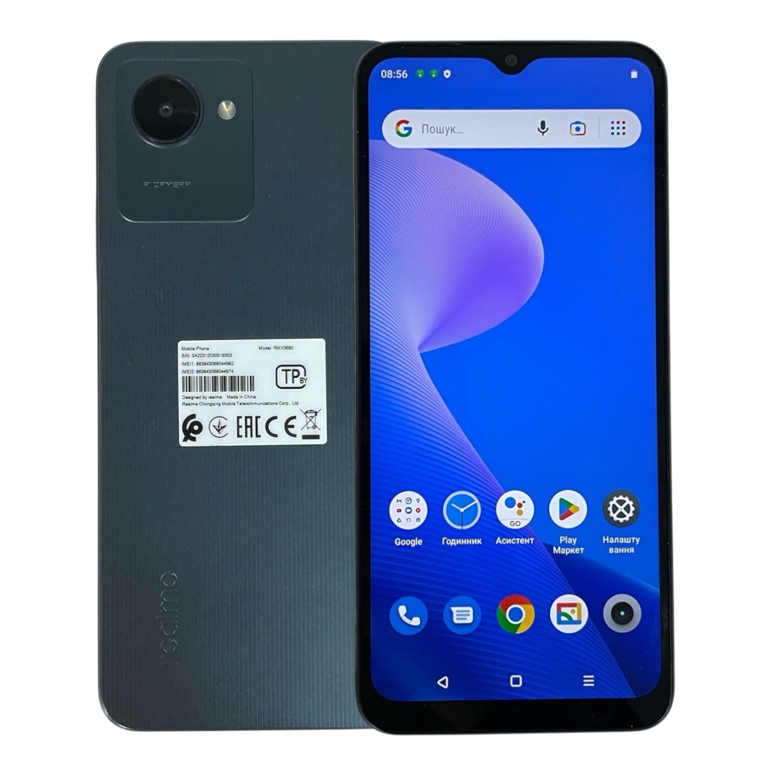 Смартфон Rеalme C30s 3/64gb