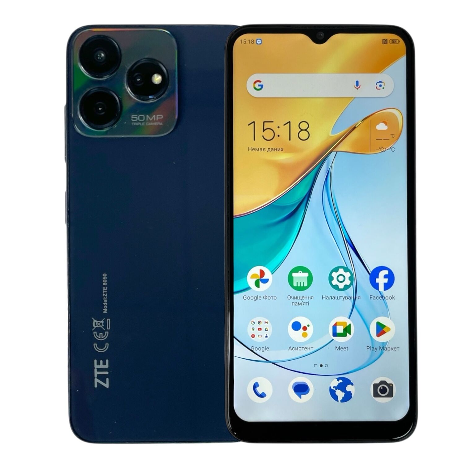 Смартфон ZTE Blade V50 8/256Gb