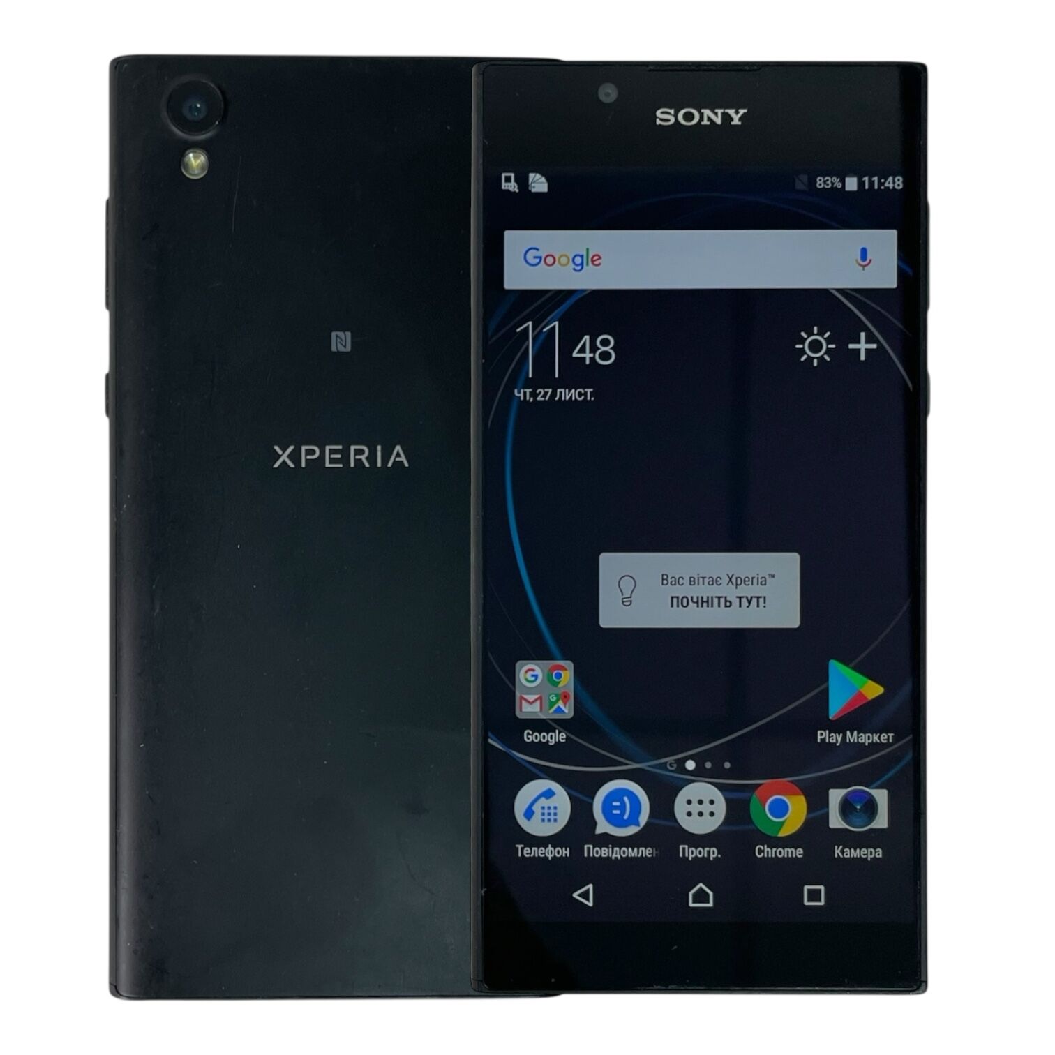 Смартфон Sony Xperia XA1 2/16 Gb