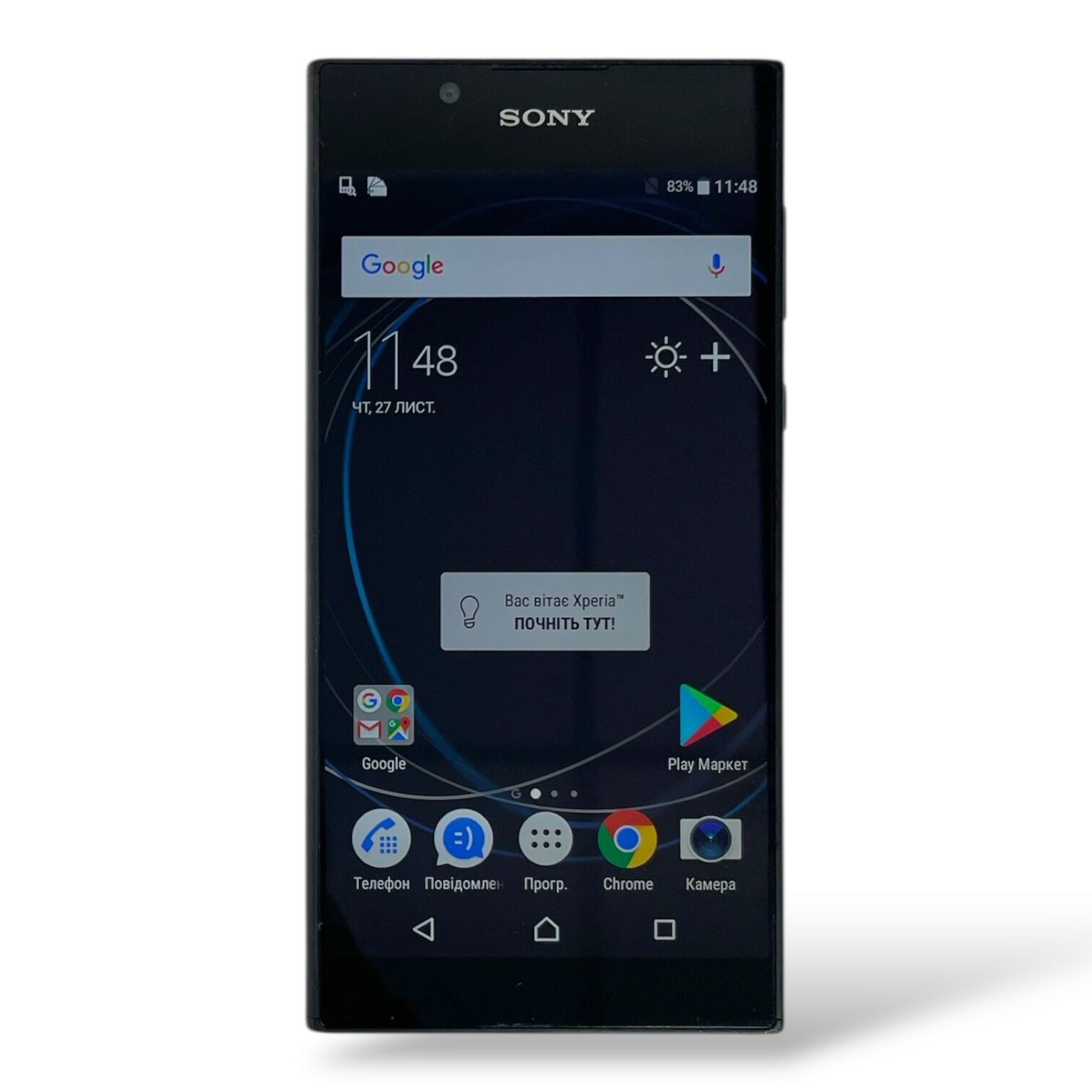 Смартфон Sony Xperia XA1 2/16 Gb