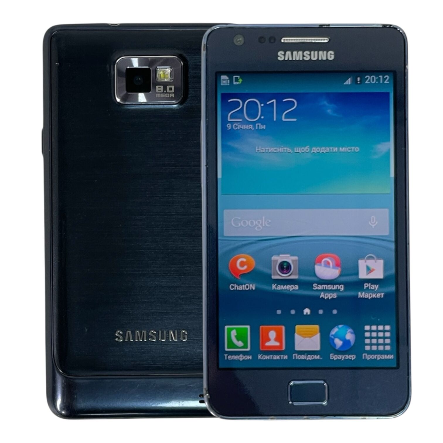 Смартфон Samsung GT-I9100 2/16 Gb