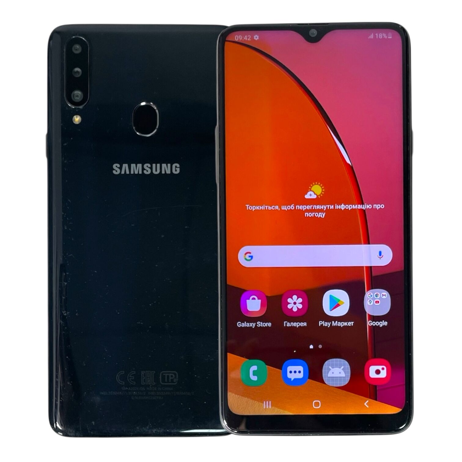 Смартфон Samsung Galaxy A20s 3/32 ГБ
