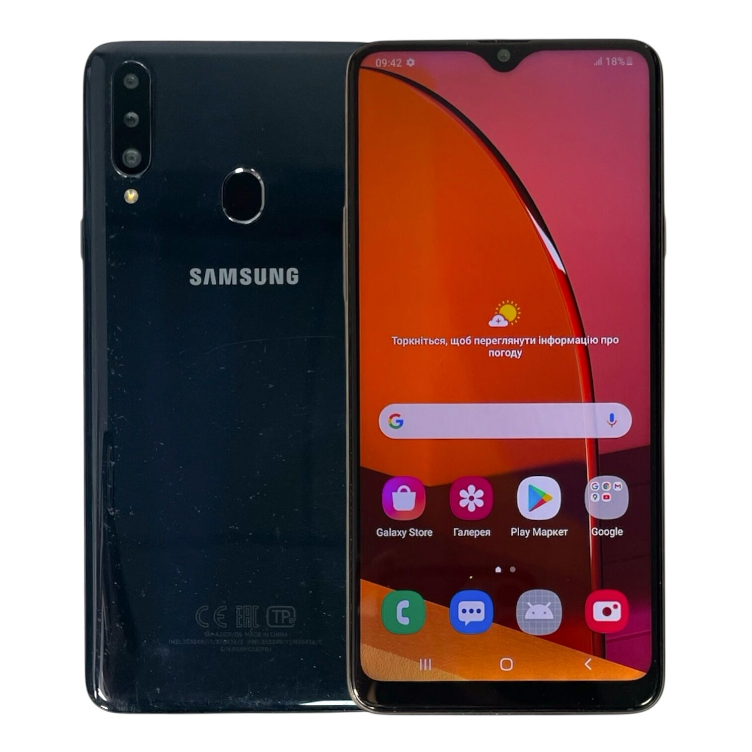 Смартфон Samsung Galaxy А20S 3/32