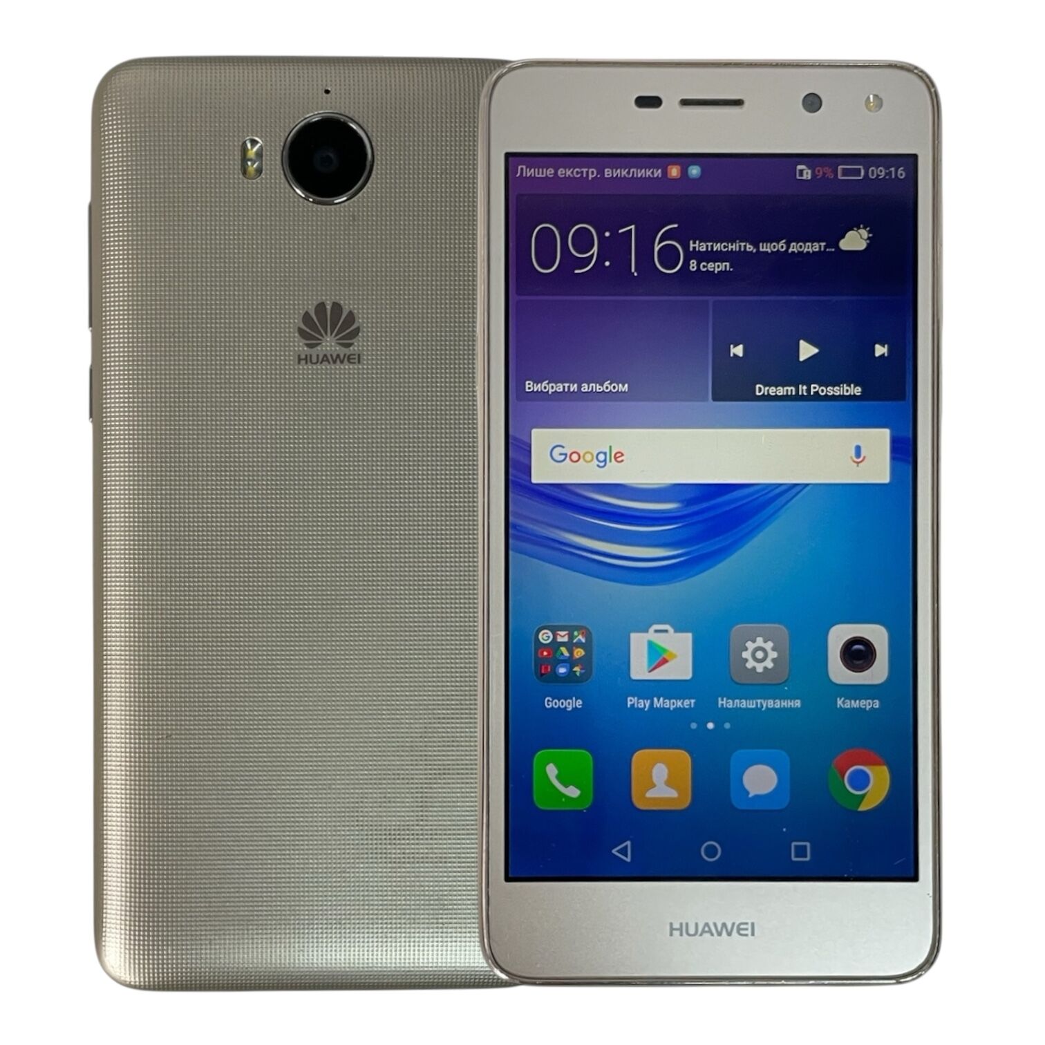 Смартфон Huawei MYA-L41 2/16gb