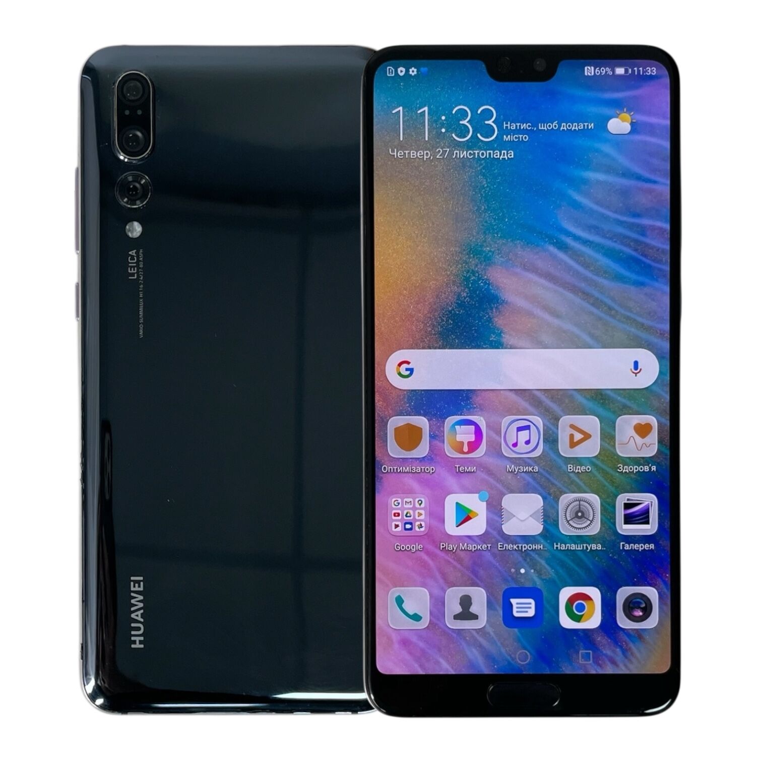 Смартфон Huawei P20 Pro  6/128 Gb