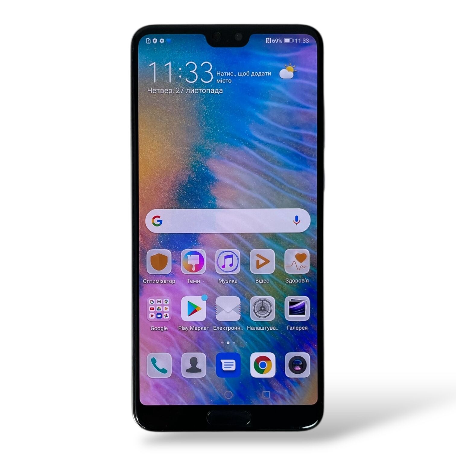 Смартфон Huawei P20 Pro  6/128 Gb