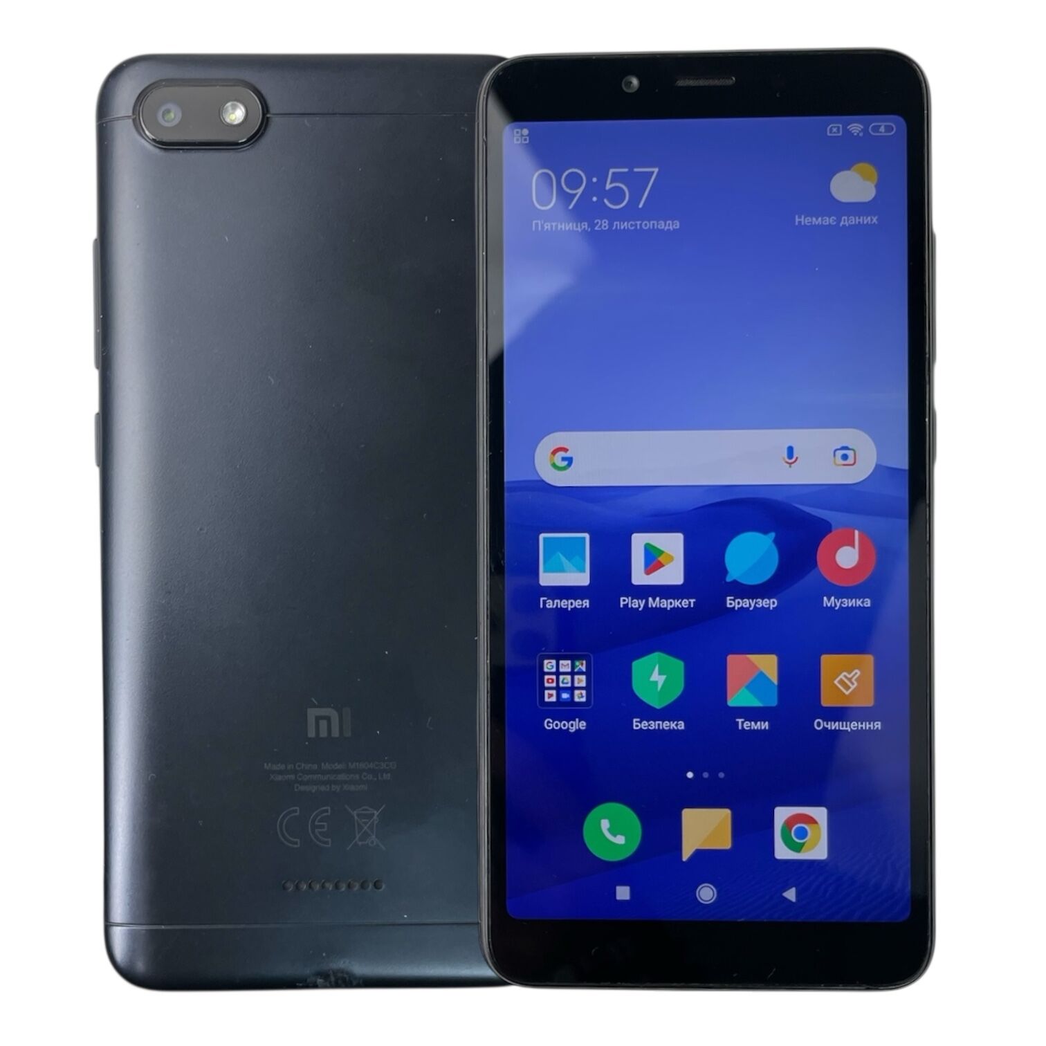 Смартфон Xiaomi Redmi 6A 2/32Gb