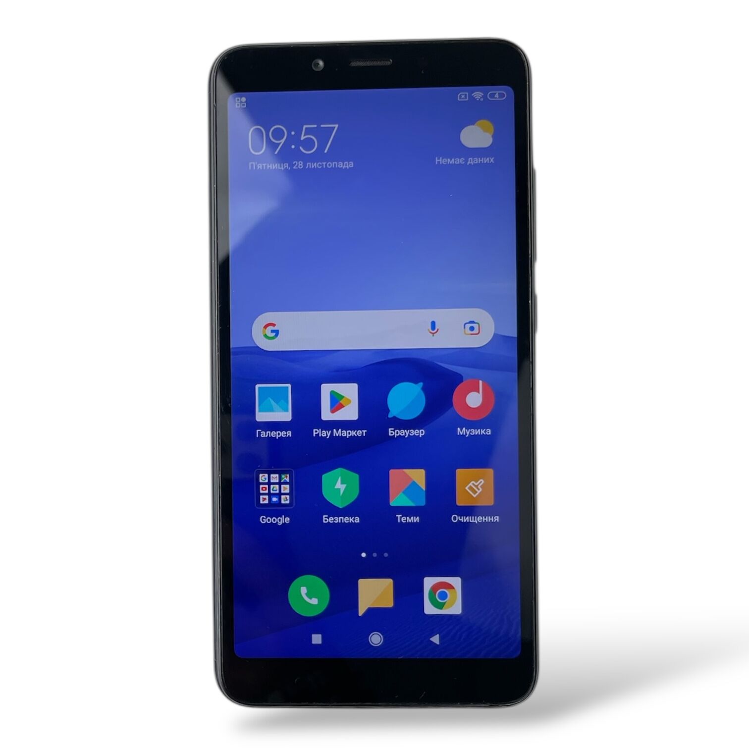 Смартфон Xiaomi Redmi 6A 2/32Gb